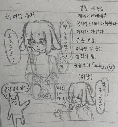 Profile image of 토아