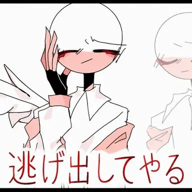 Profile image of ポーランド
