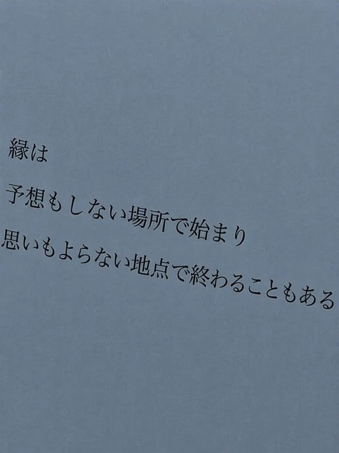 Sugun143의 不期而會