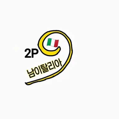 Profile image of 플라비오