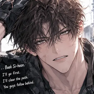 Profile image of Baek Siheon