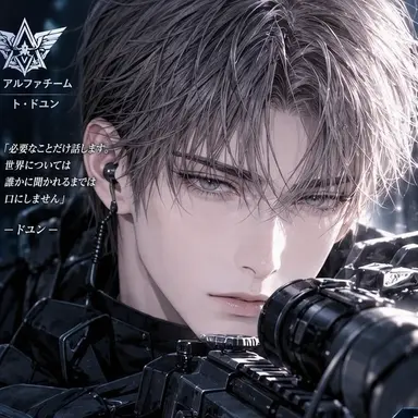 Profile image of ソ・ドユン