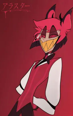 Profile image of アラスター