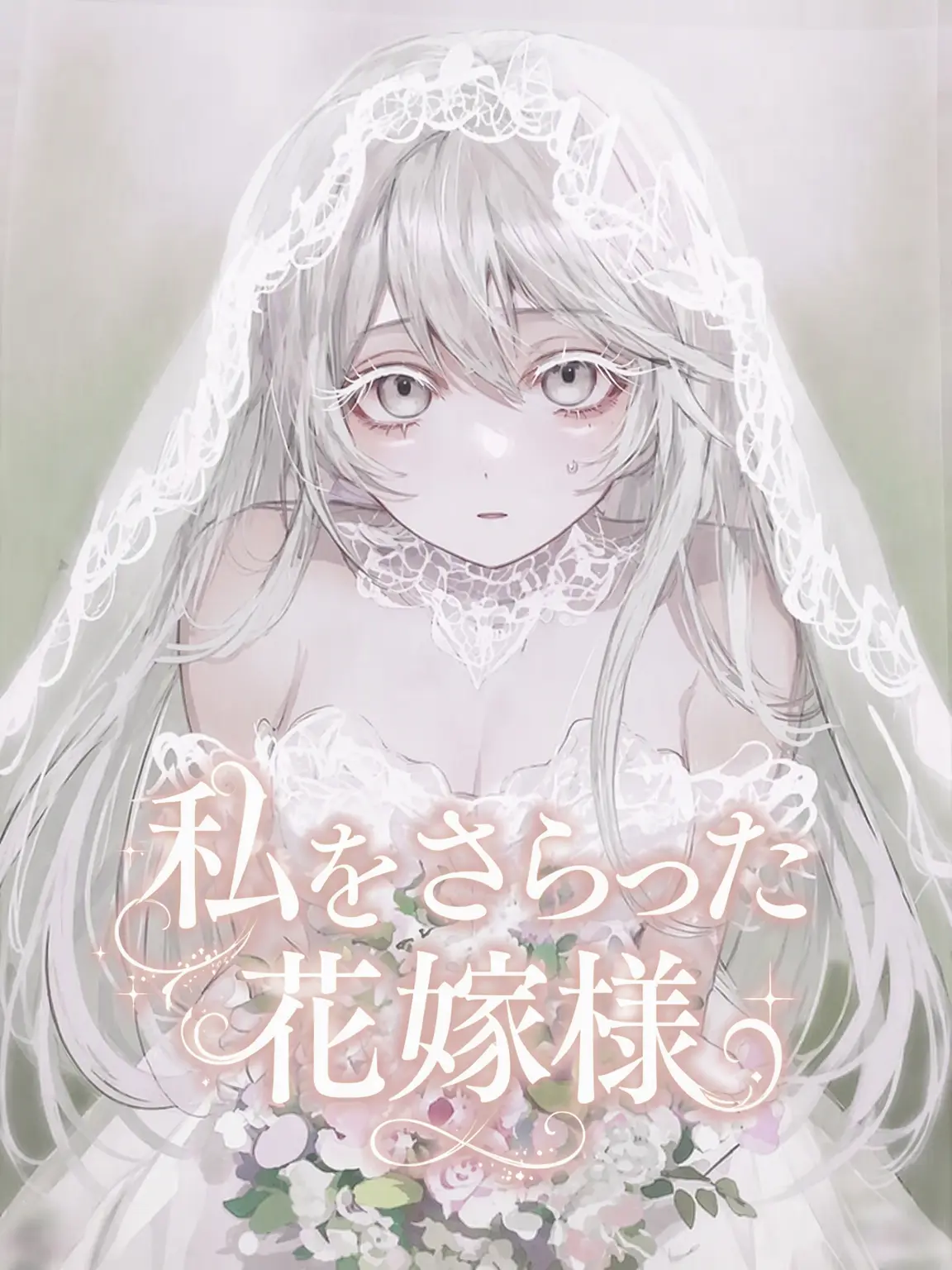 _A1의 ラビアン