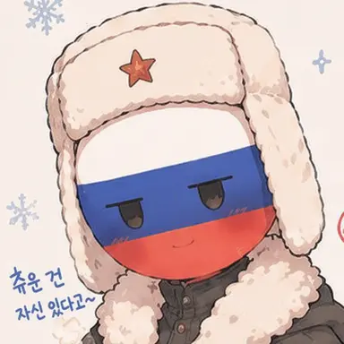 Profile image of 러시아