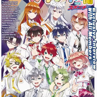 Profile image of The Girls
