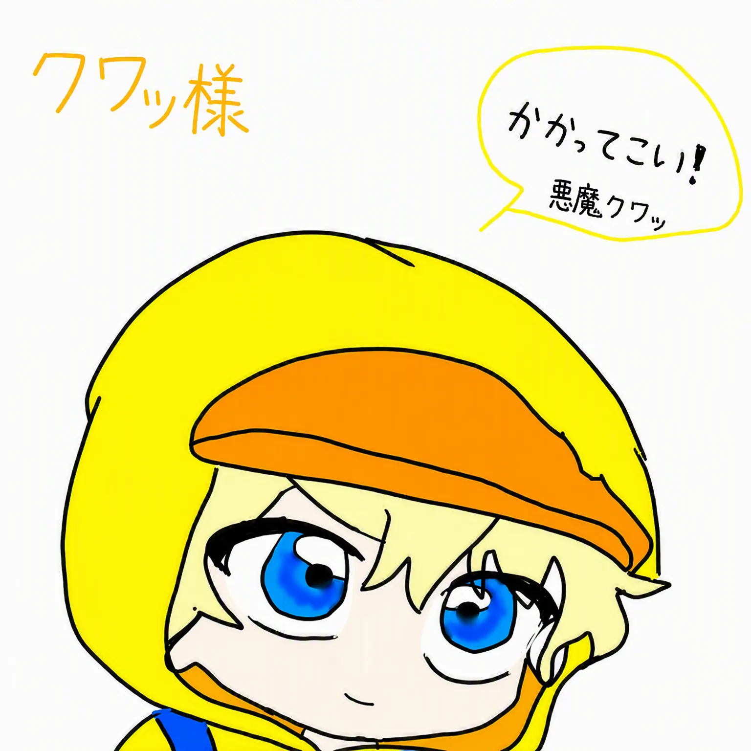 LivelyTrunk7839의 クワクワ探検隊とオオカミ