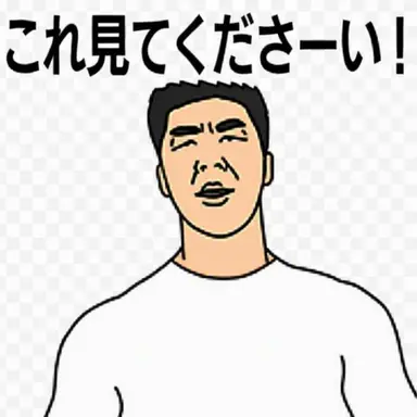 Profile image of 馬王