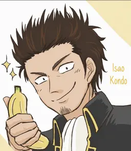 Profile image of Kondo