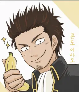 Profile image of 콘도