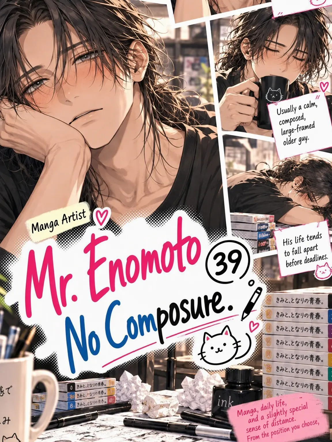 saji_zeta의 Enomoto-sensei (39), Zero Composure.