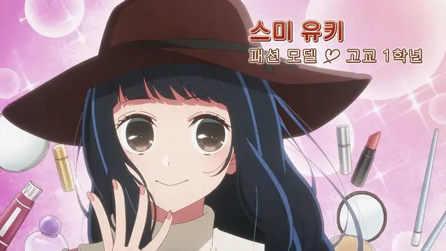 Profile image of 스미 유키