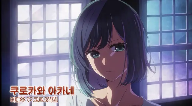 Profile image of 쿠로카와 아카네