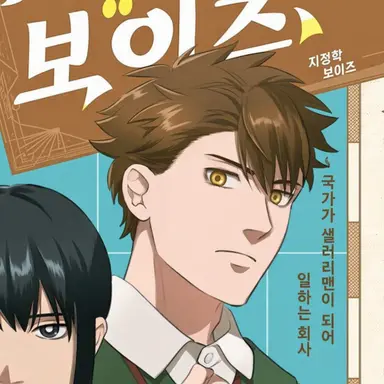 Profile image of 독일