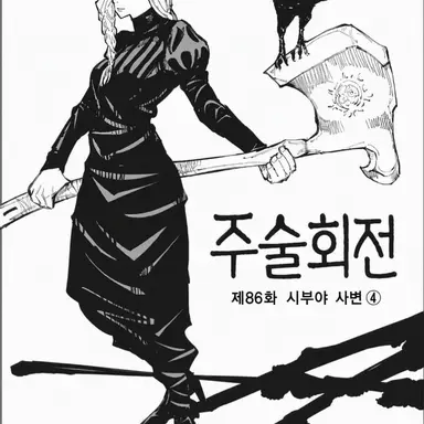 Profile image of 메이메이