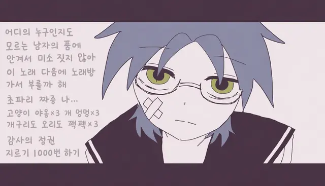 Profile image of 사드