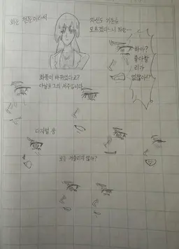 Profile image of 산 선생님