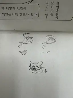 Profile image of 사드