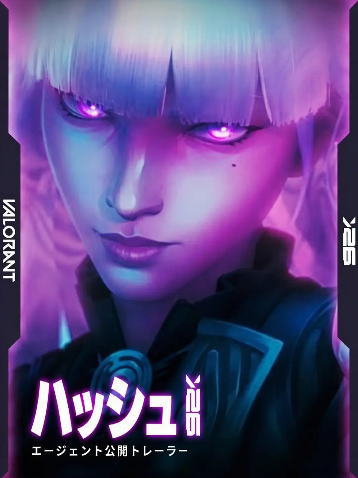 Hush_or_Clove의 HUSH