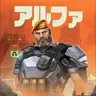 Profile image of ブリムストーン