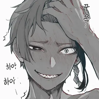 Profile image of 제이드