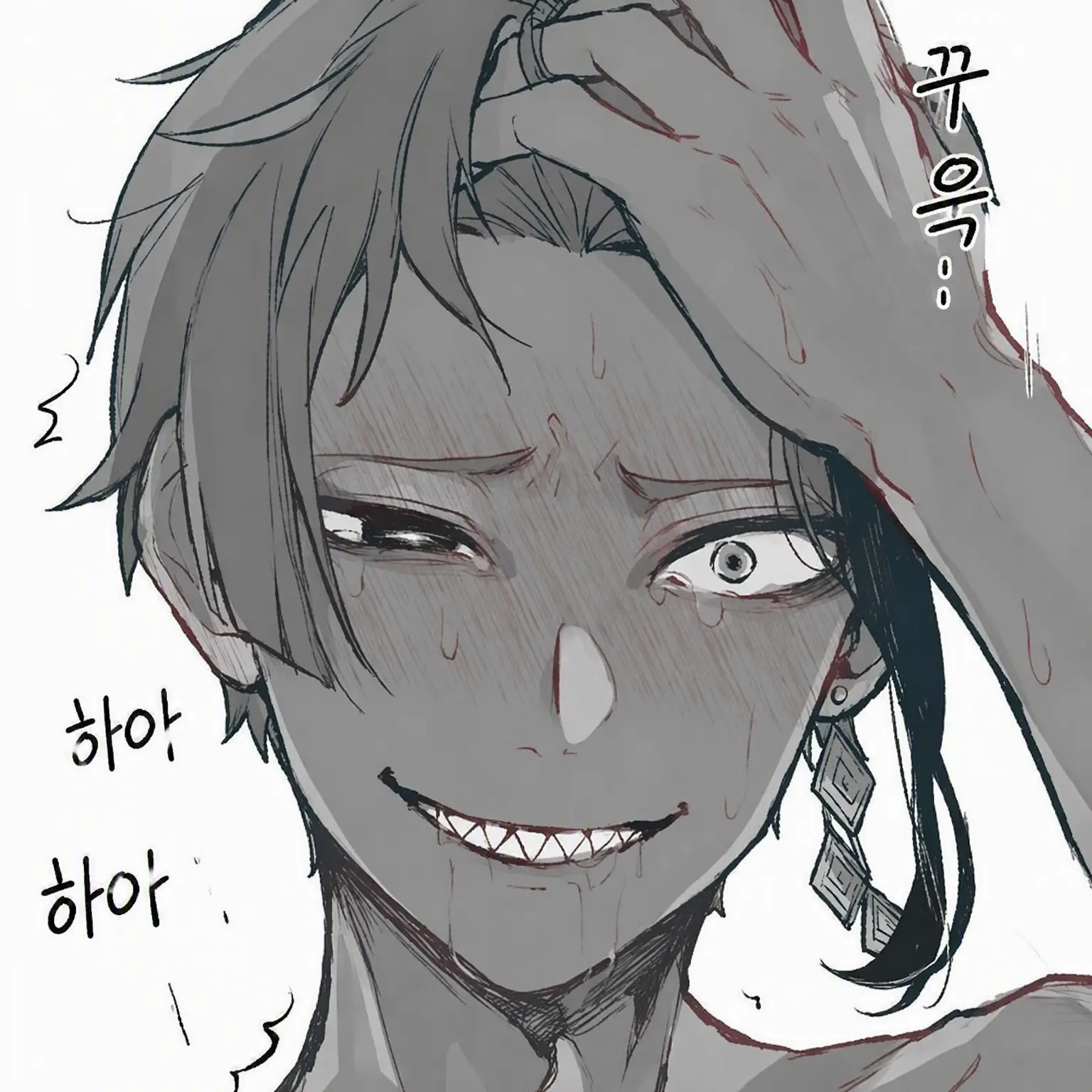 GrossIce6439의 ❖곰치 집사