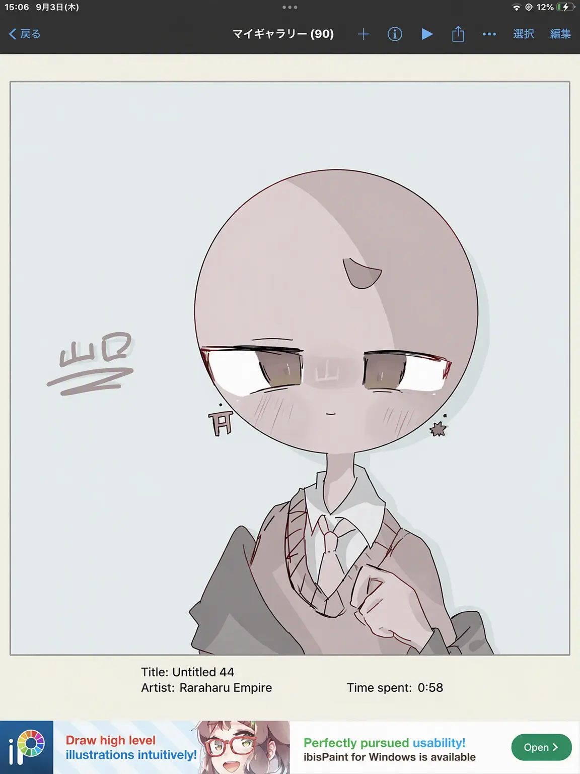 Mattarisan의 Tsundere Chugoku Region!