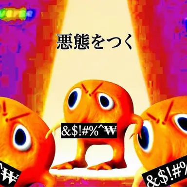Profile image of オオカミ