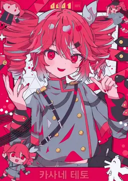 Profile image of 테토