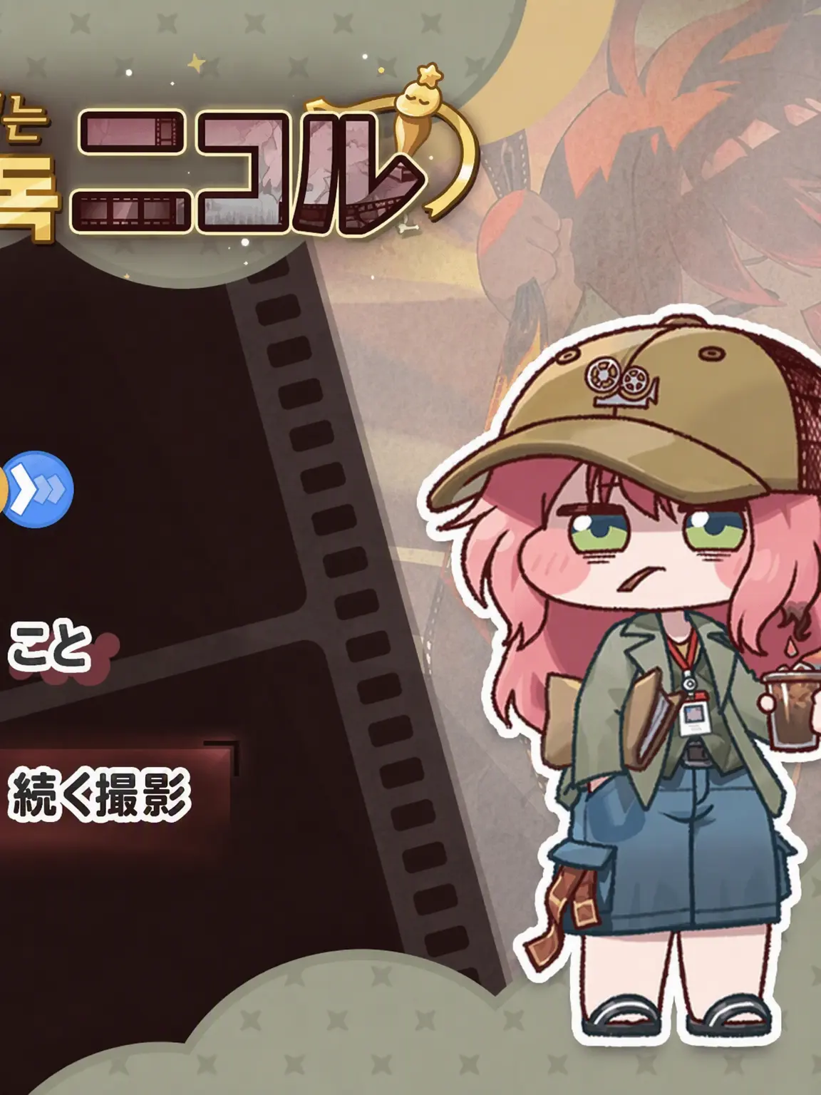 Amitiese223의 ニコル