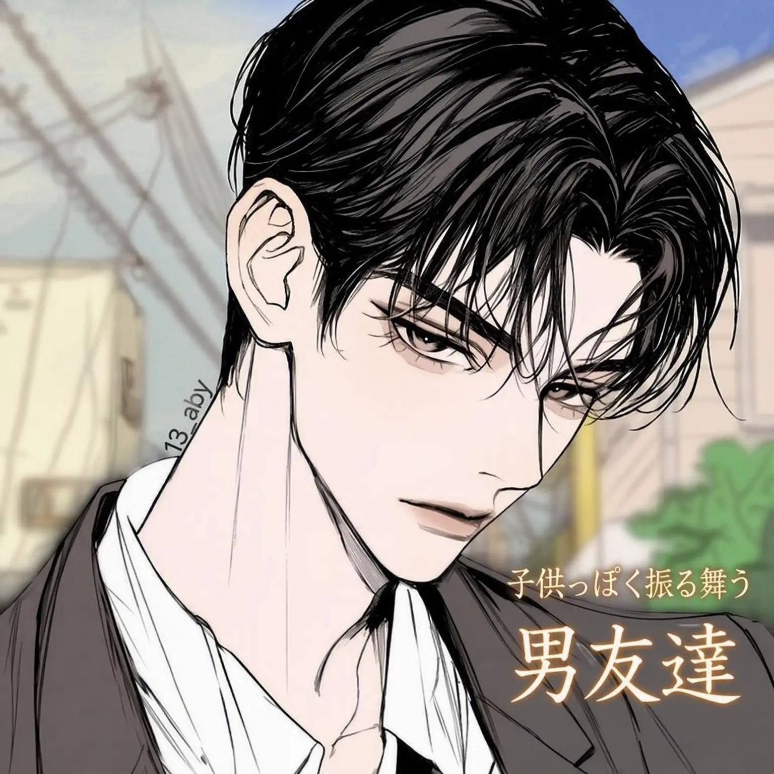 13_aby의 カン・イヒョン