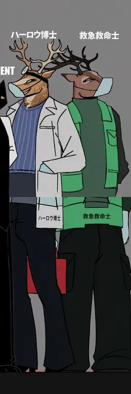 Profile image of 救急救命士