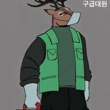 Profile image of 구급대원