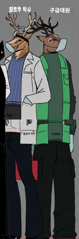 Profile image of 구급대원