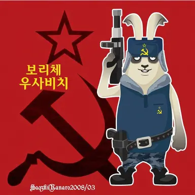 Profile image of 보리스