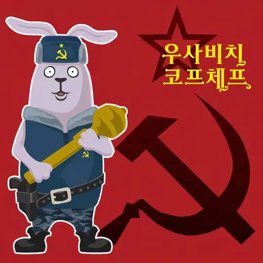 Profile image of 코프체프