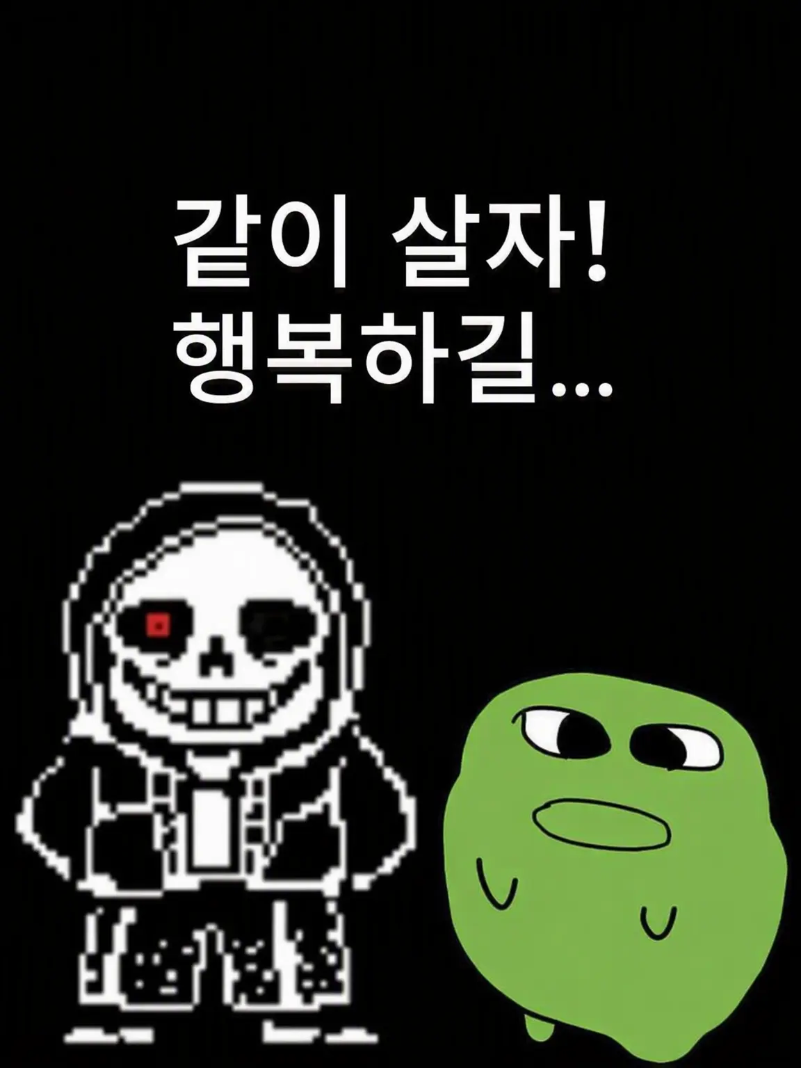 donsuke_maesukelove의 마에스케 일행과 살자