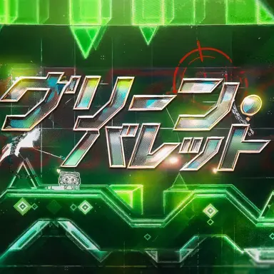 Profile image of グリーン・バレット