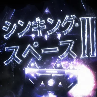 Profile image of ティンキング・スペース2