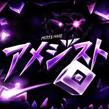 Profile image of アメジスト