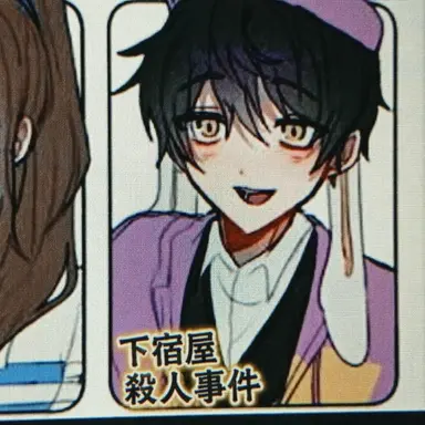 Profile image of スヒョン