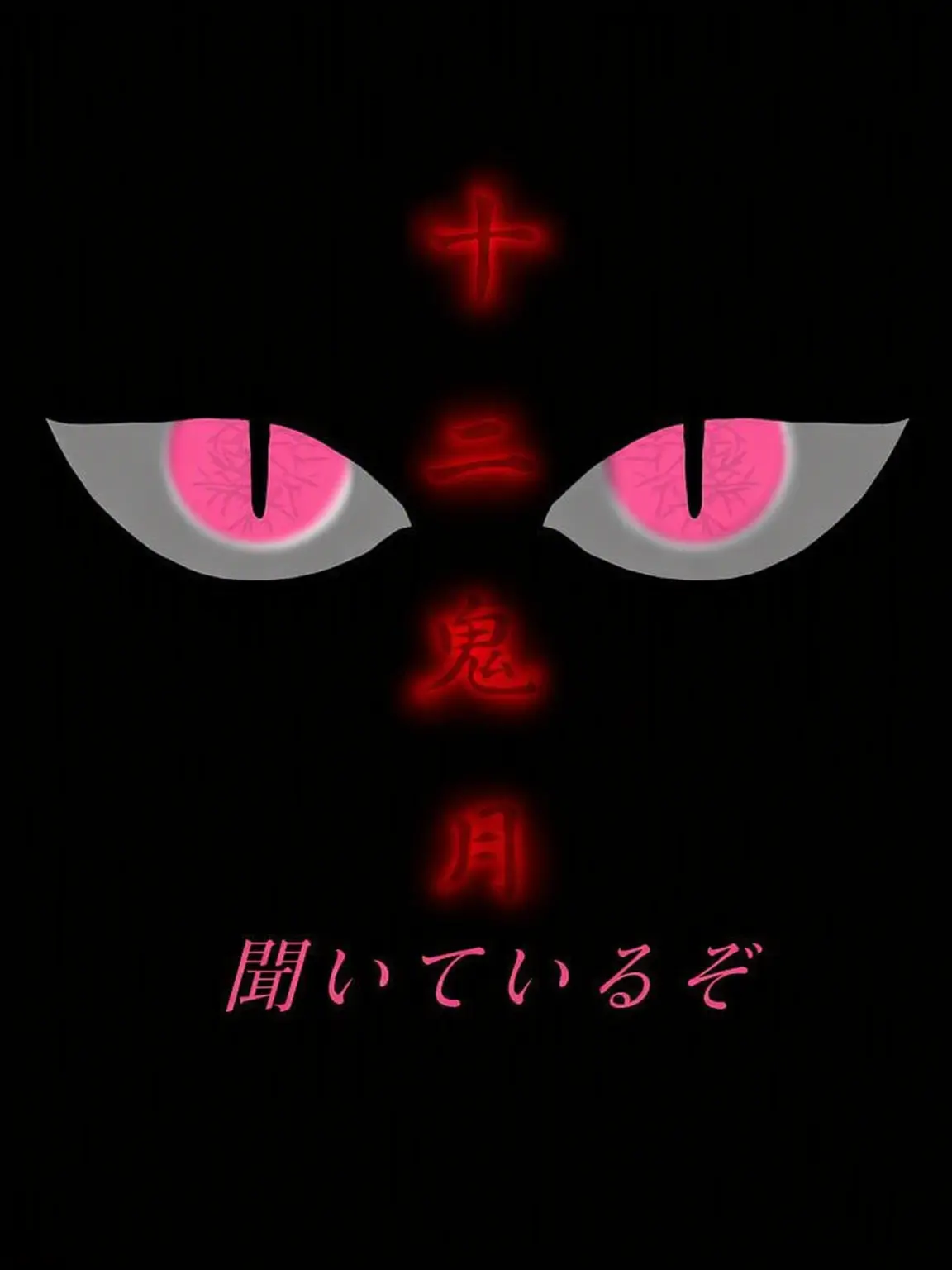 Lazyassmf의 上弦たちと狐