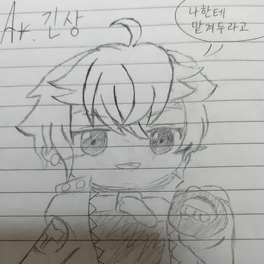 Profile image of Mr. 긴상