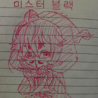 Profile image of Mr. 블랙