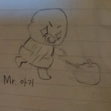 Profile image of Mr. 아기