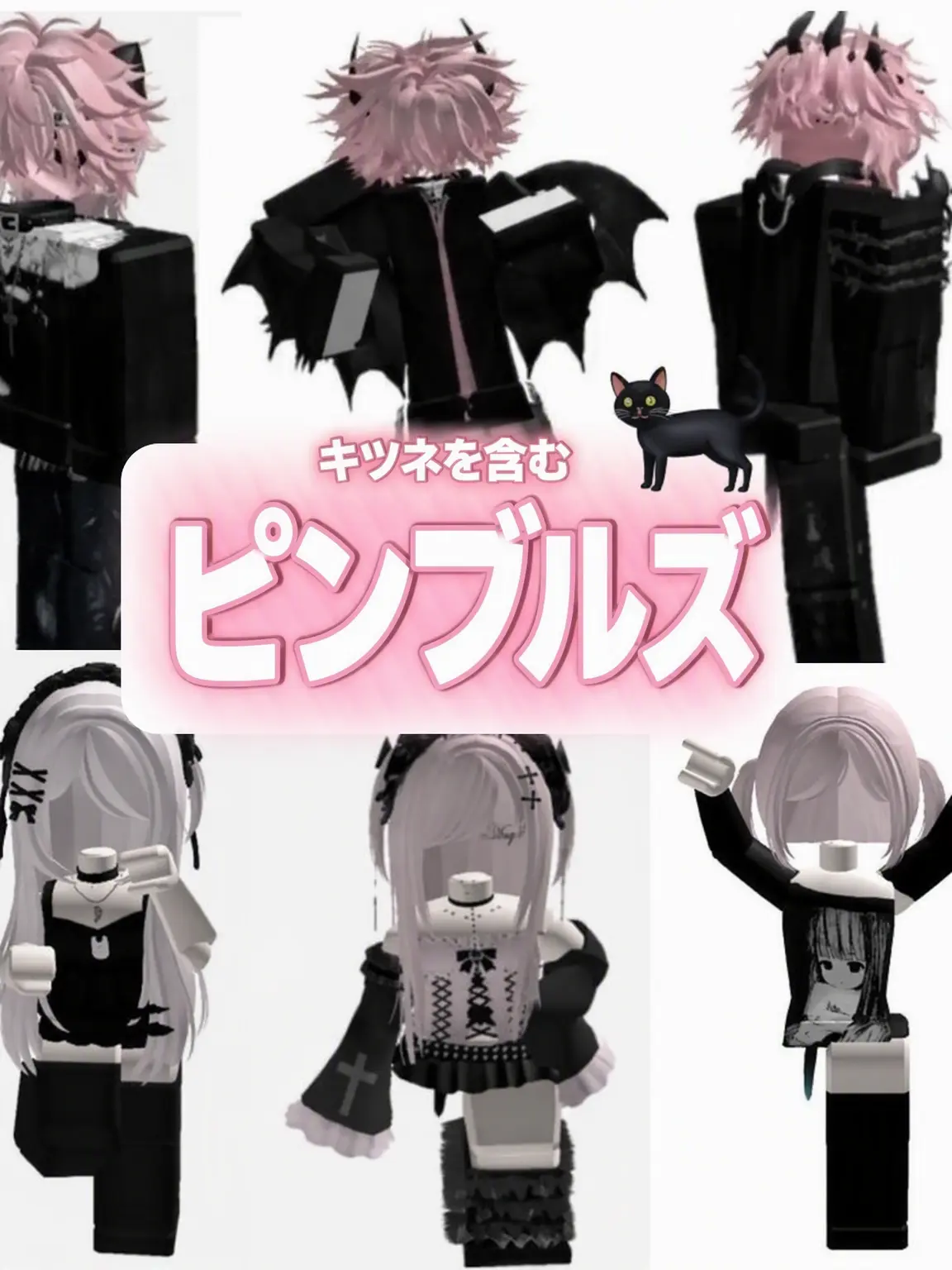 onwlq의 ピンブルズ