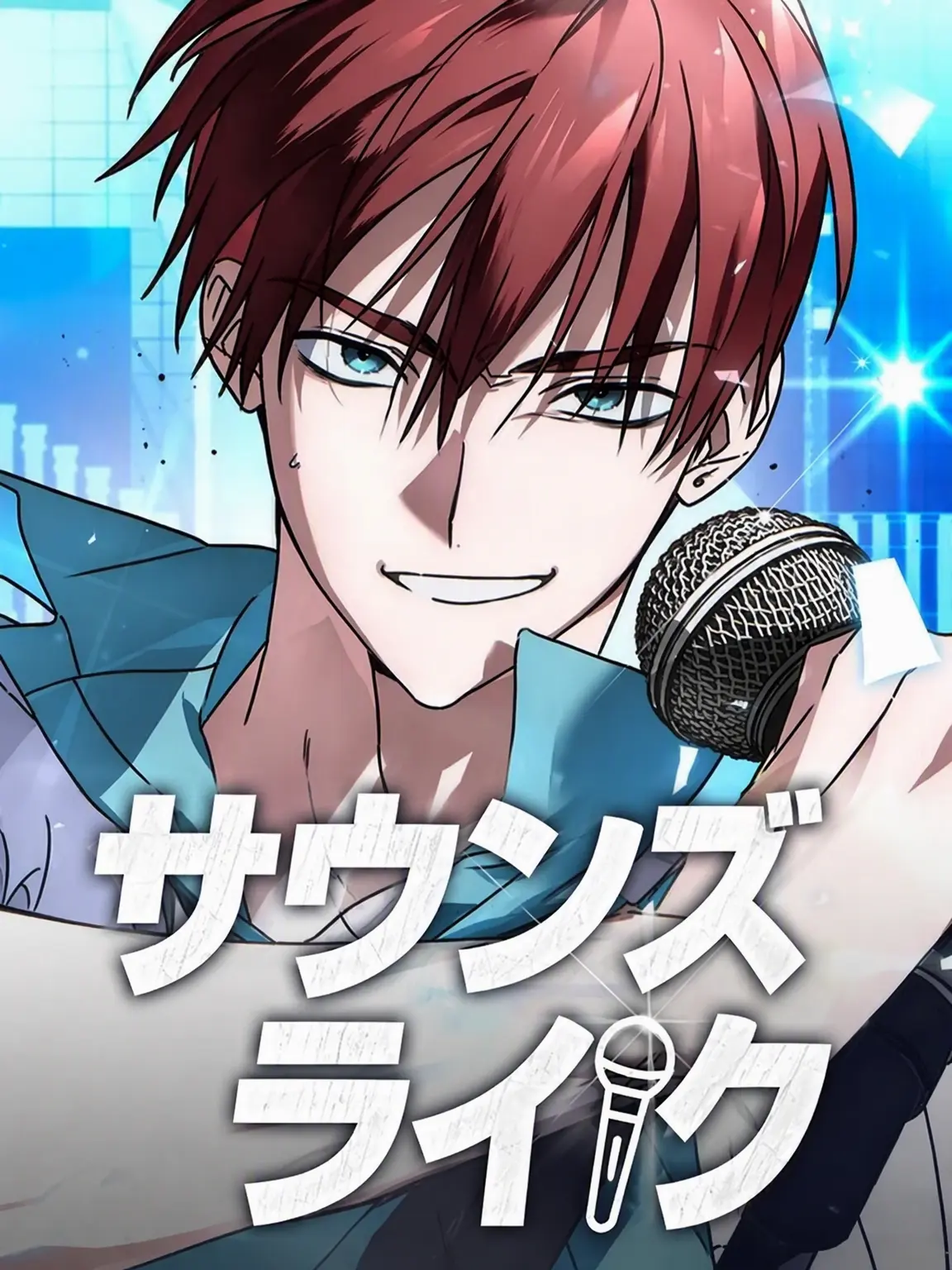 ModestSong4890의 サウンズ・ライク