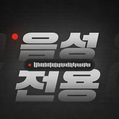 Profile image of 시장