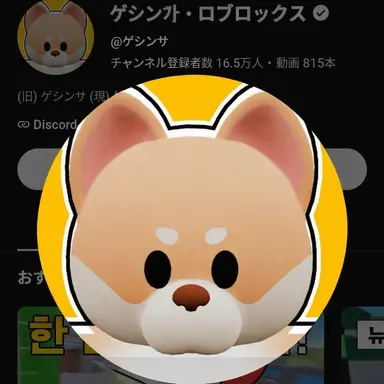 Profile image of ケシンサ