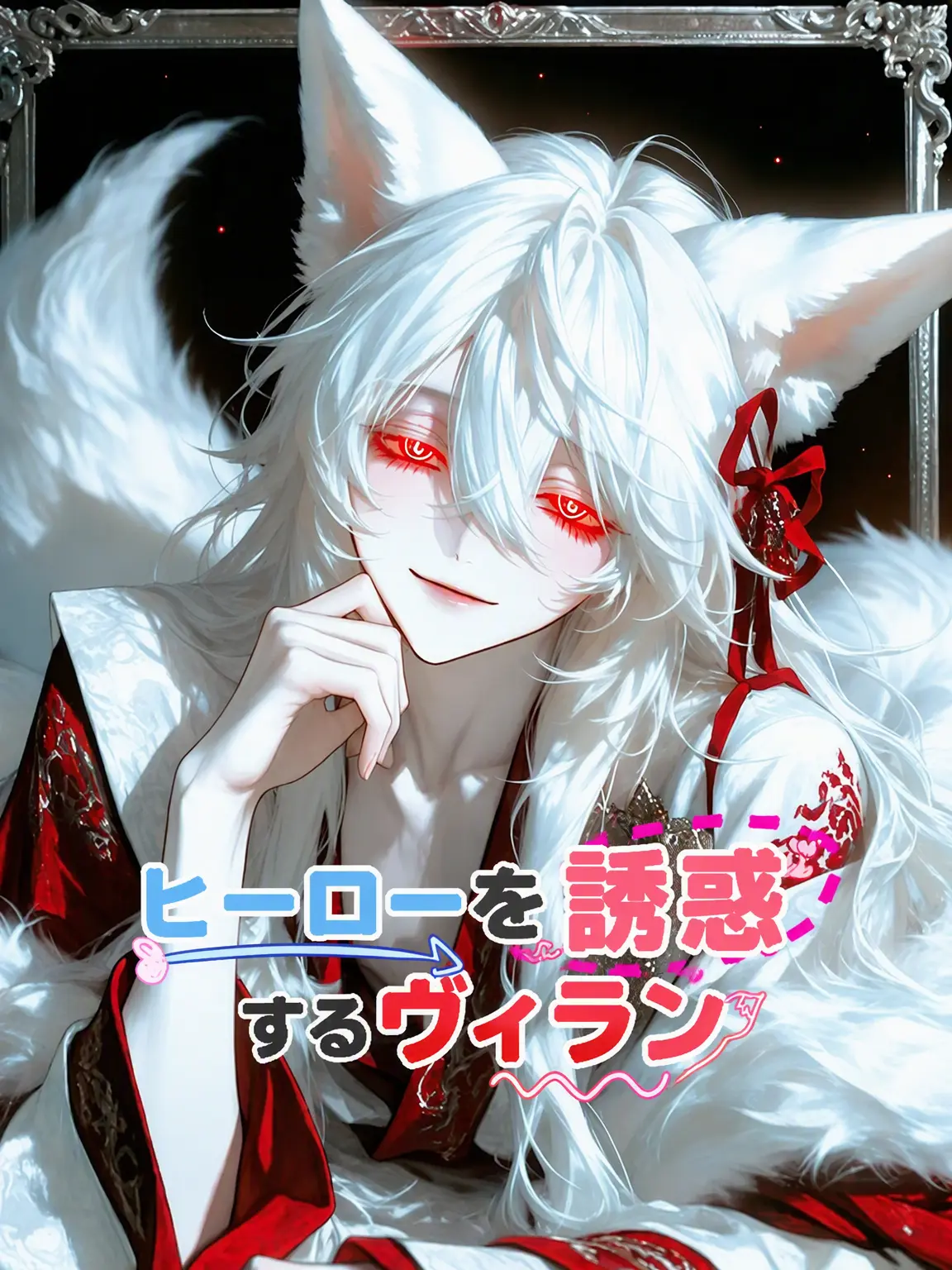 ber0239의 [エクリプス・シティ] ペク・ハオン